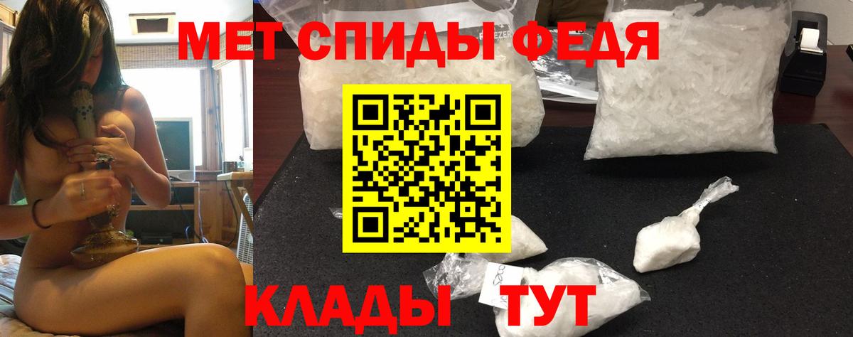 АМФ  Amphetamine 97%  Амфетамин  Мценск  Вход с VPN 