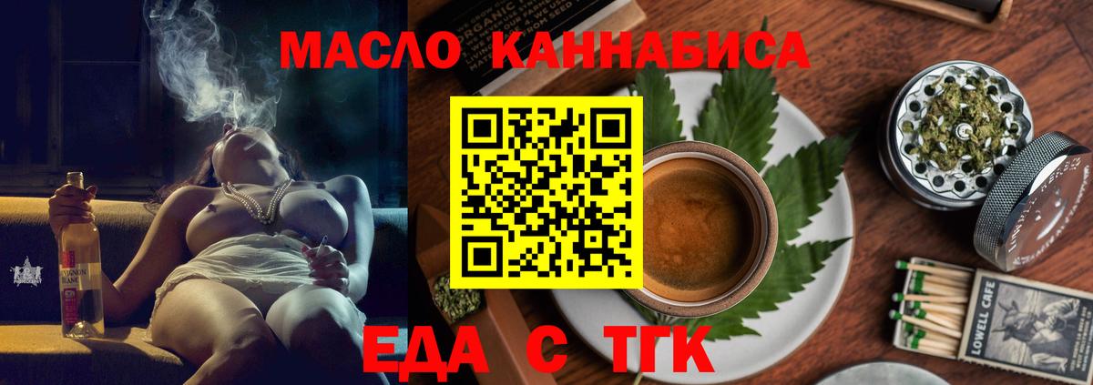 Canna-Cookies конопля Мценск