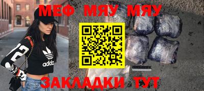 кокаин премиум Гусев