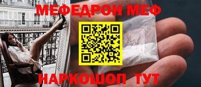 MDMA Донецк
