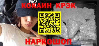 дживик Гусиноозёрск