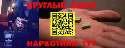 дживик Гусиноозёрск