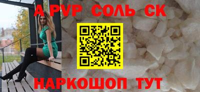 кокаин премиум Гусев