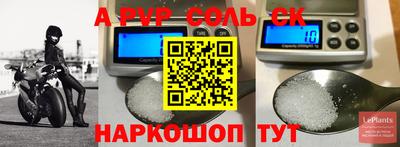 MDMA Донецк