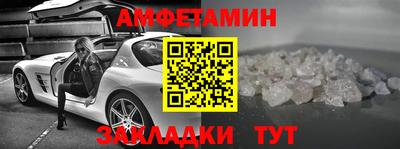 кокаин премиум Гусев