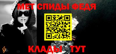 соль курить ск Донской