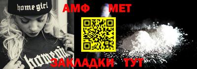 мет Дубна