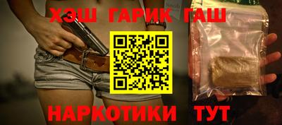 кокаин премиум Гусев