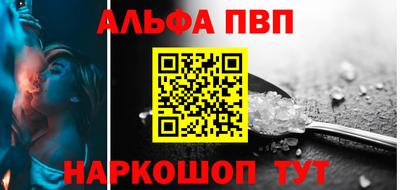соль курить ск Донской