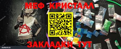 mix Гусь-Хрустальный