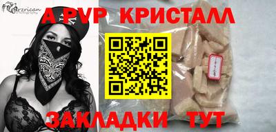 соль курить ск Донской