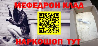 mix Гусь-Хрустальный