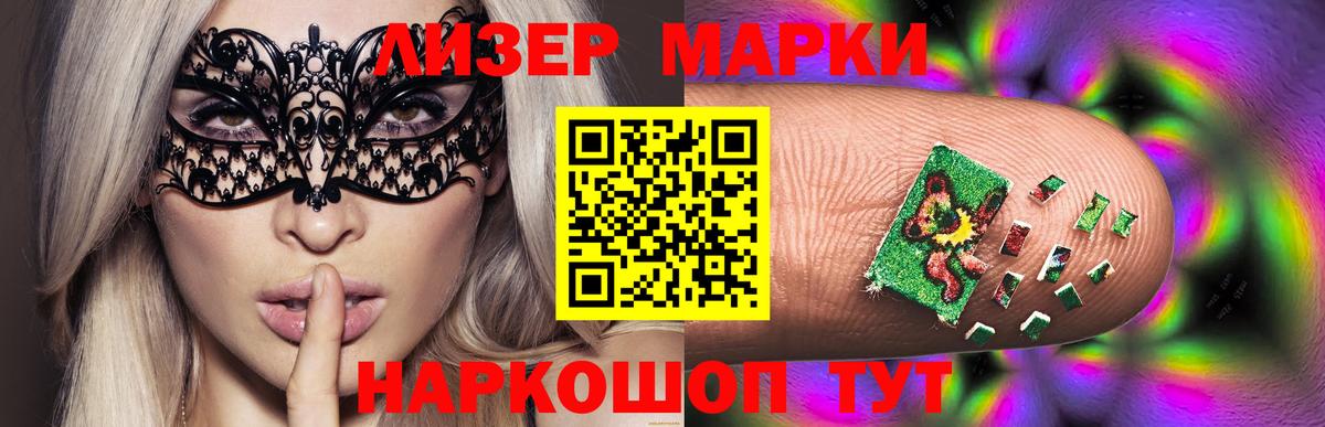 ЛСД экстази кислота  KRAKEN зеркало  LSD-25 экстази кислота  Мценск  Вход с VPN 