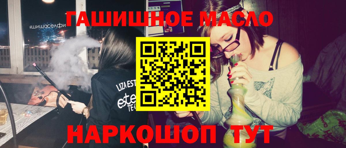 Дистиллят ТГК концентрат Мценск