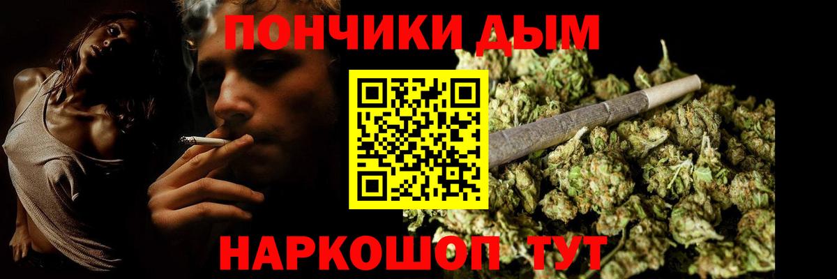 Конопля Ganja  Конопля MAZAR  Вход с VPN  Мценск  Бошки Шишки семена 